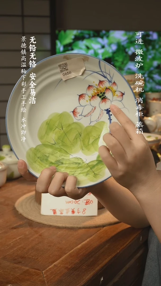 瓷景德镇高温瓷釉下彩手绘陶瓷