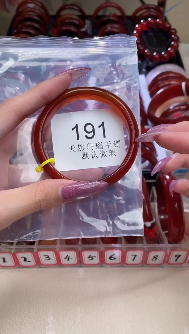 手镯玛瑙/玉髓未镶嵌55圈口*B191