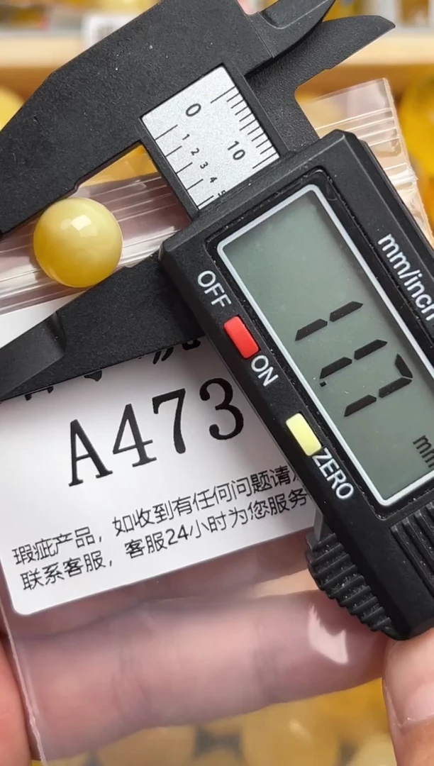 未镶嵌琥珀裸石蜜蜡珠子带瑕疵