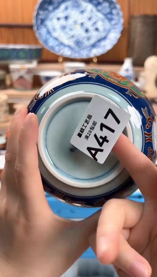 瓷片陈**二417 A 杯子盘子 碗
