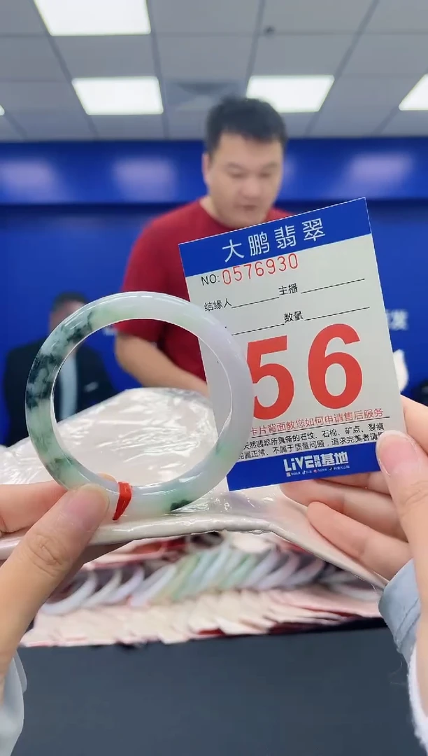 翡翠手镯未镶嵌AAAAAAAA