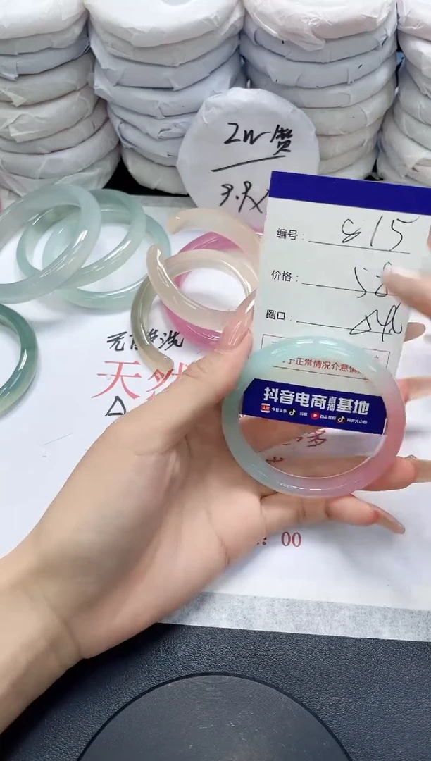 未镶嵌手镯玛瑙/玉髓815