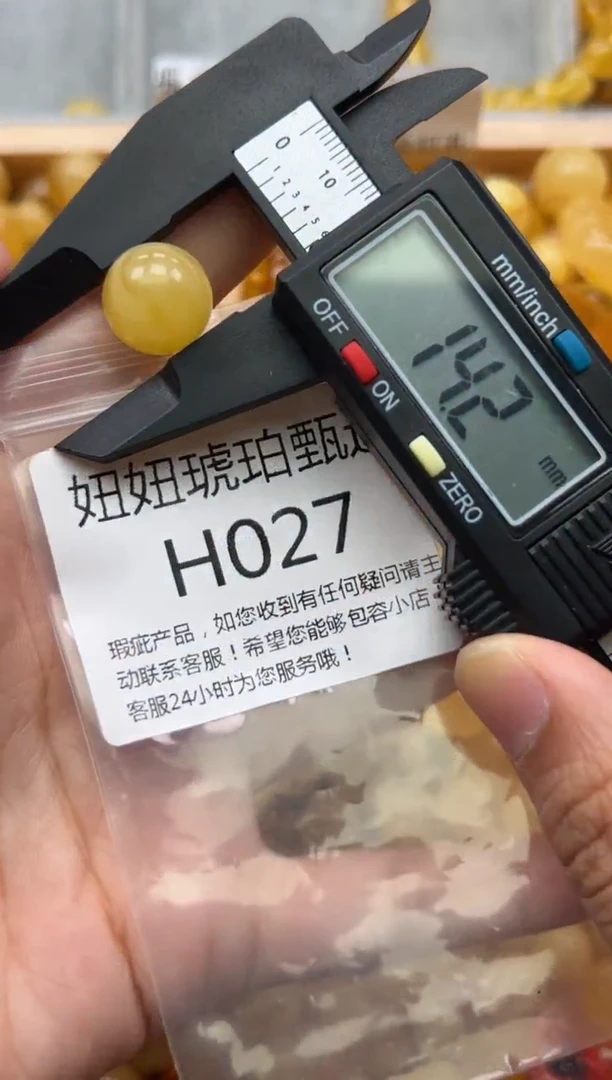 未镶嵌琥珀裸石蜜蜡珠子带瑕疵 假一赔万