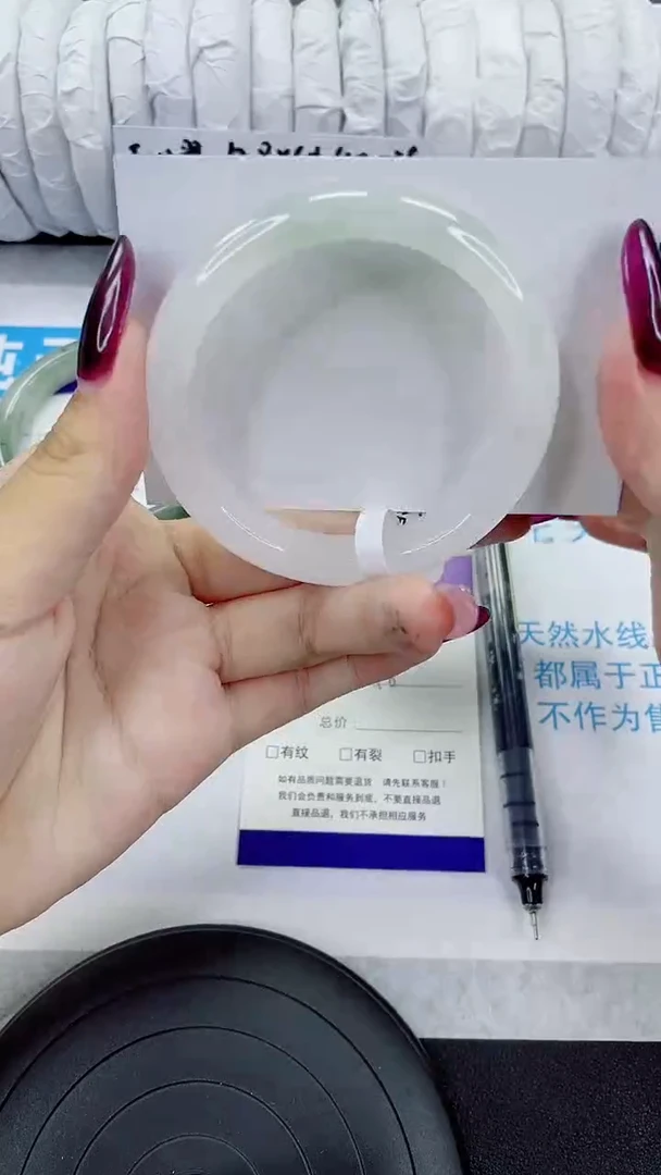 未镶嵌手镯石英质玉125-54/55