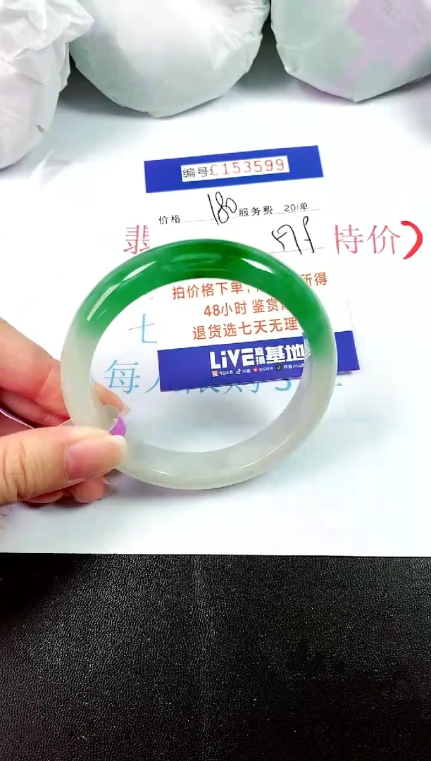 00所见即所得000153599