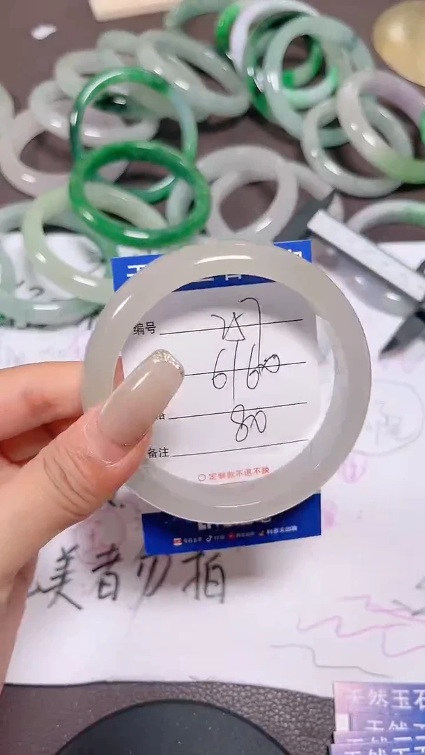 未镶嵌手镯翡翠257