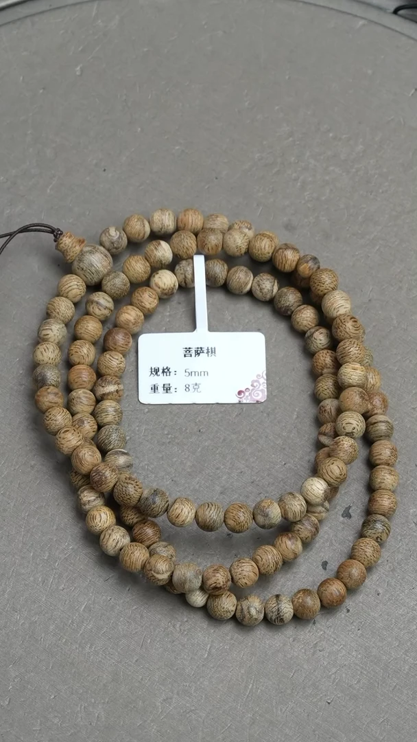 【闪购商品】沉香手串菩萨棋沉香8克0.5手串多圈