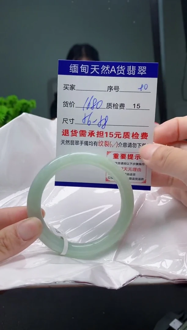 翡翠手镯未镶嵌40缅甸天然A货翡翠需包容瑕疵，介意慎拍