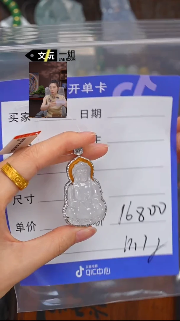 未镶嵌手链翡翠翡翠