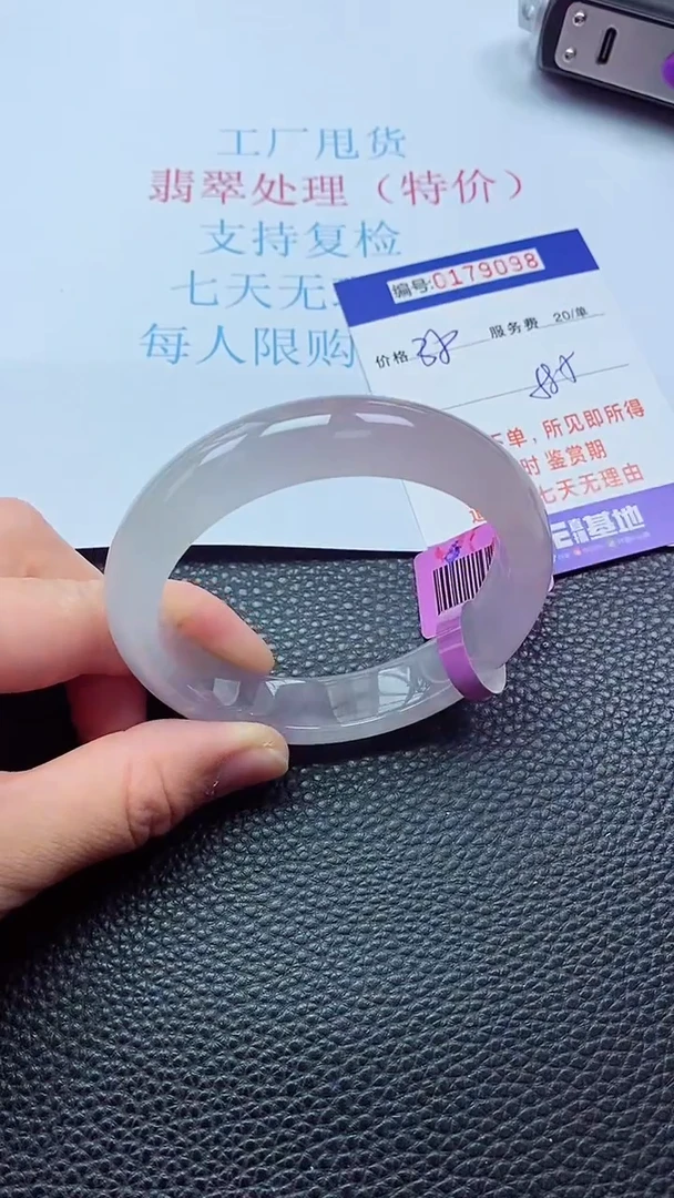 0以实物为准0000179098