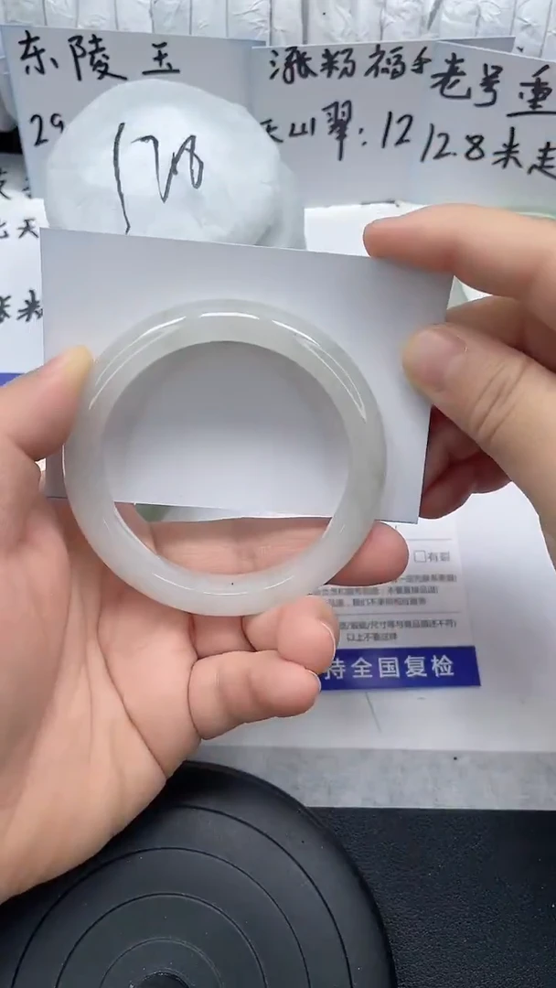 未镶嵌手镯石英质玉11-55/56