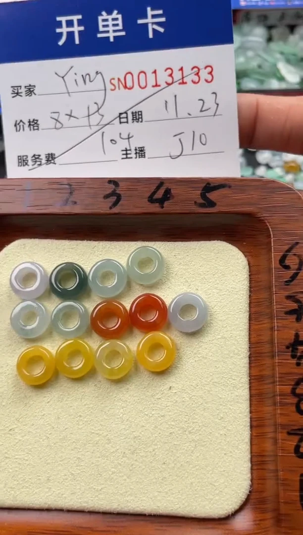颈饰未镶嵌翡翠Y**g13133