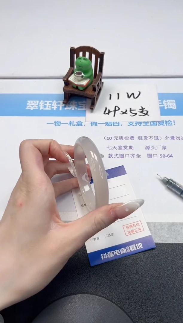 【闪购商品】石英质玉手镯未镶嵌V425-60