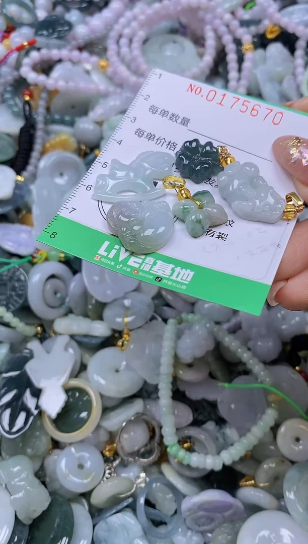 颈饰未镶嵌翡翠闪购0175670