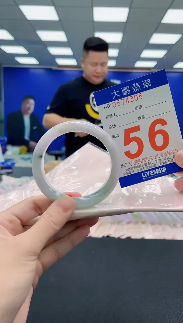 未镶嵌手镯翡翠AAAAAAAAAAAAAAAAAA