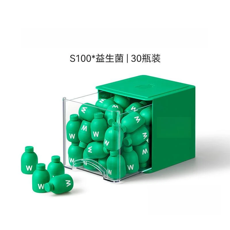 【30瓶送试吃】万亿蓝S100复合益生菌小绿瓶冻干粉正品假一罚十