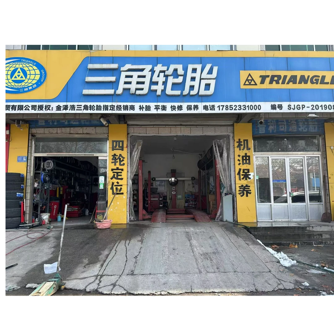 三角轮胎高性价比价格更亲民