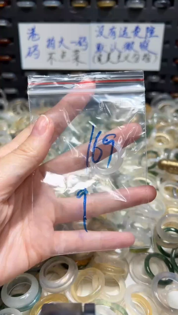 未镶嵌戒指玛瑙/玉髓169