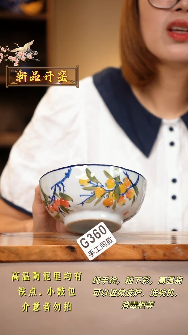 其他G360陶然集器瓷器