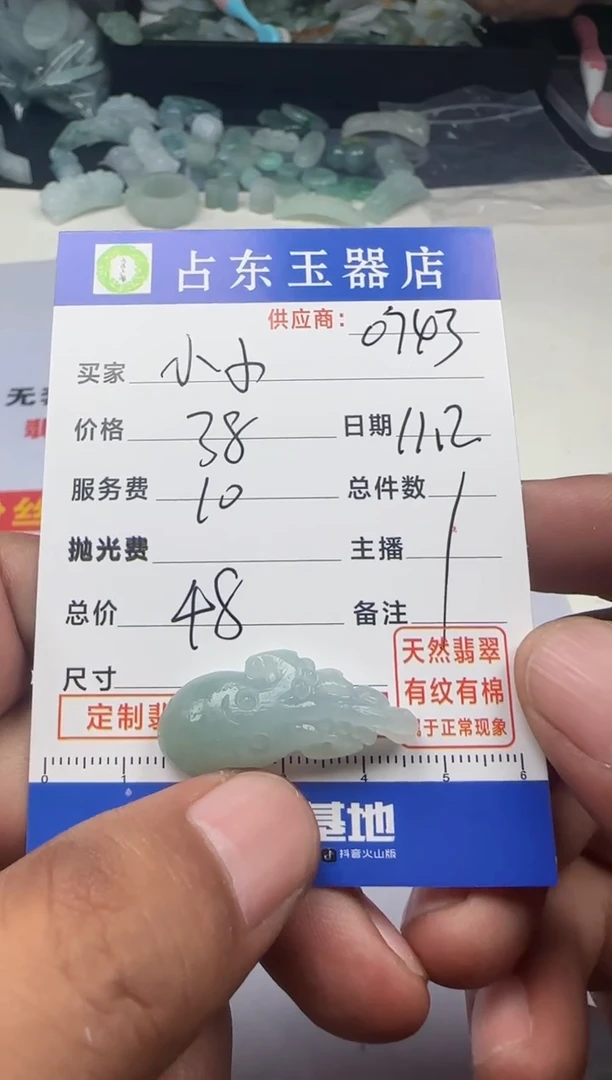 未镶嵌定制翡翠小*猫小小猫