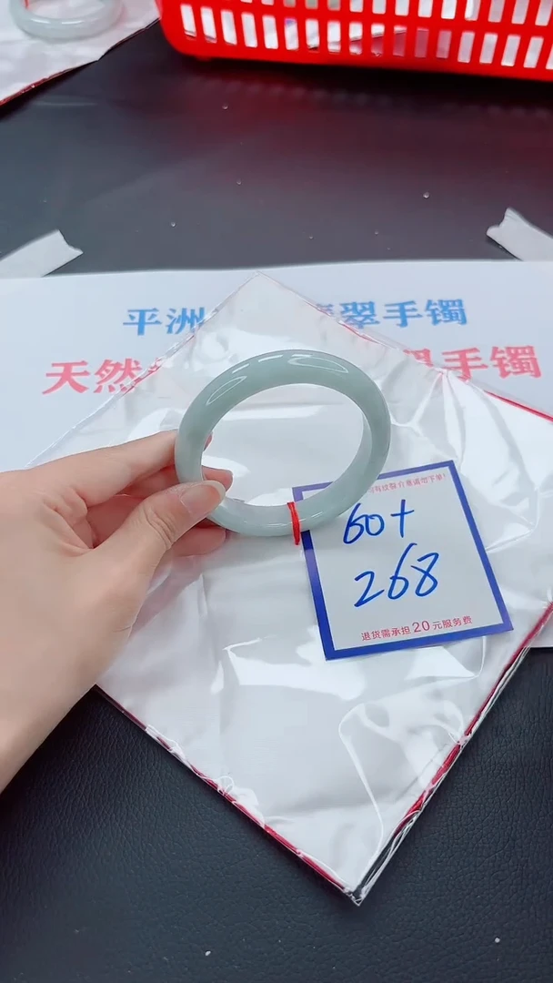 未镶嵌手镯翡翠11111111