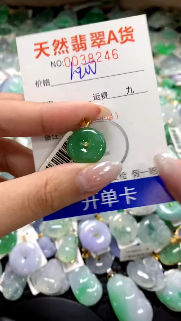 颈饰18K金镶嵌翡翠1111111111111111