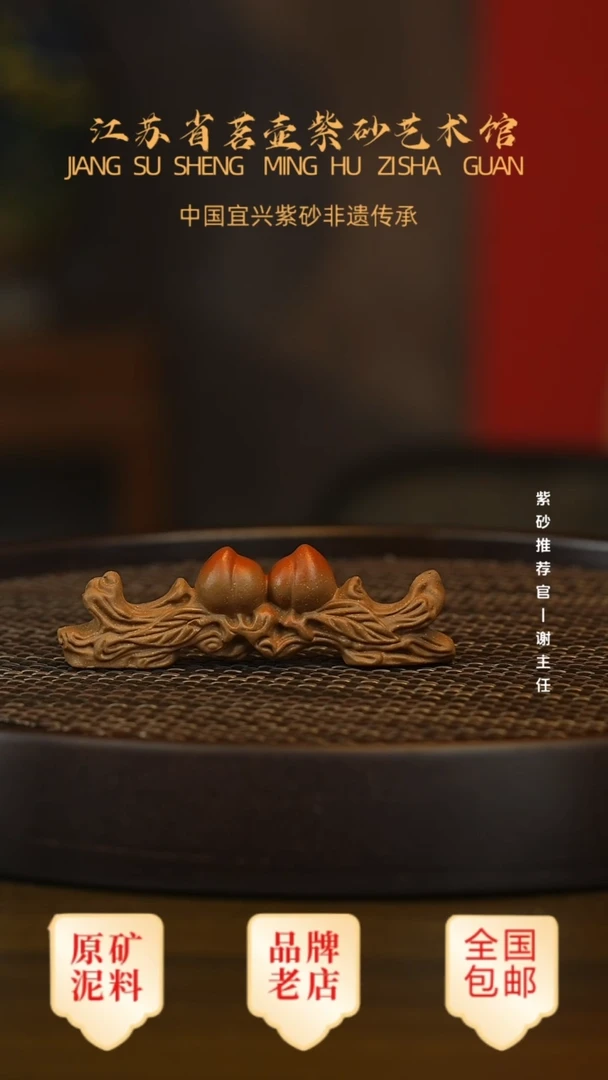 紫砂茶宠宜兴正品高端茶宠茶杯摆件