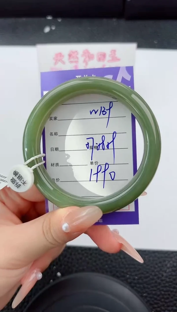 未镶嵌手镯和田玉139嗨购微色差T5