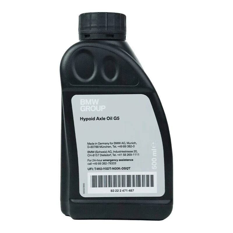 宝马原厂 前后桥油差速器油 齿轮油适用1系3系5系7系x1x3x5