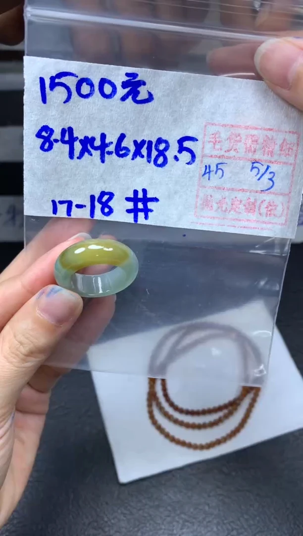 【闪购商品】定制翡翠未镶嵌翡翠戒圈1500元毛货需精细抛光拍一发一