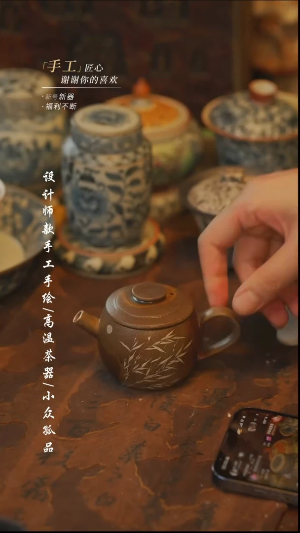 【吾二】瓷片***瓷片437