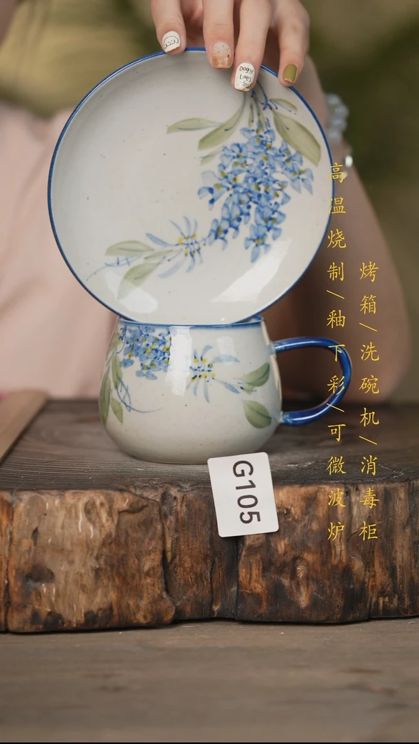 瓷片景德镇高温釉下彩可微波烤箱洗碗机105