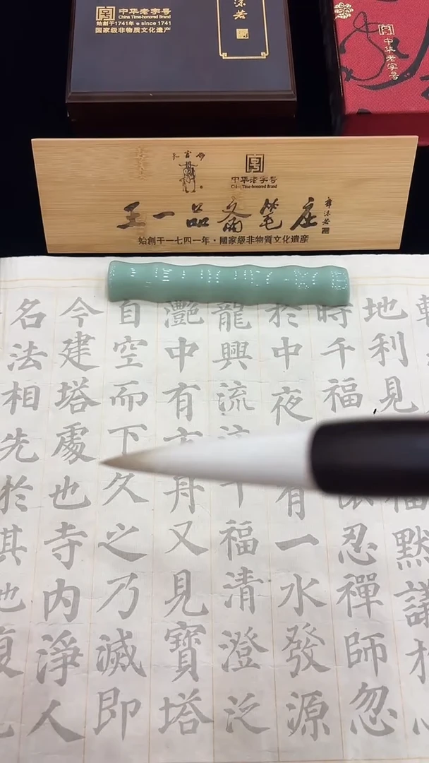 精毫大（老罗汉竹）1.55*8.5