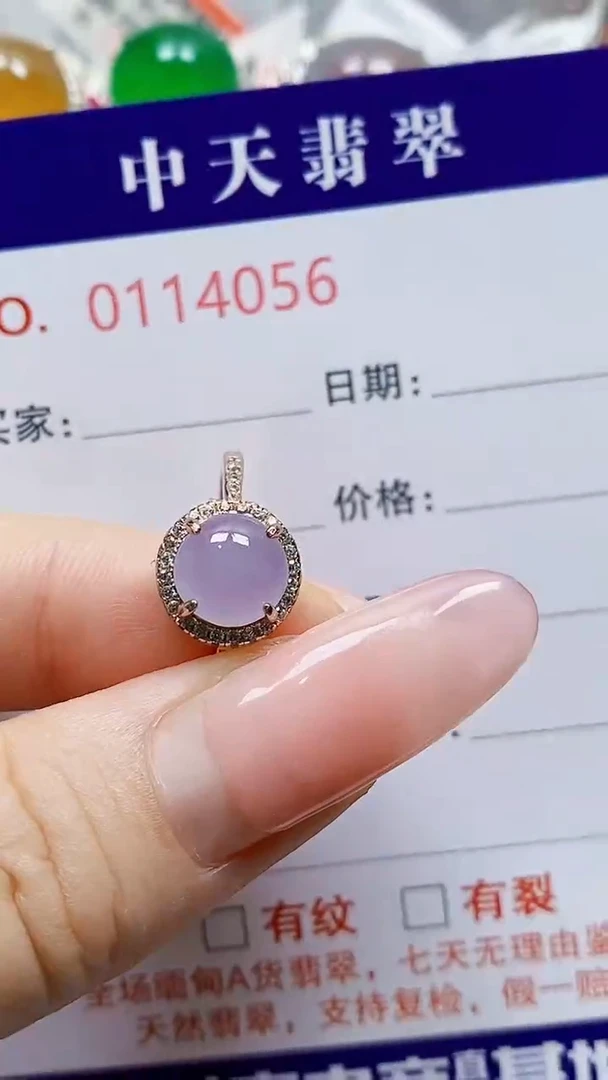 银S925镶嵌戒指翡翠如*花4056