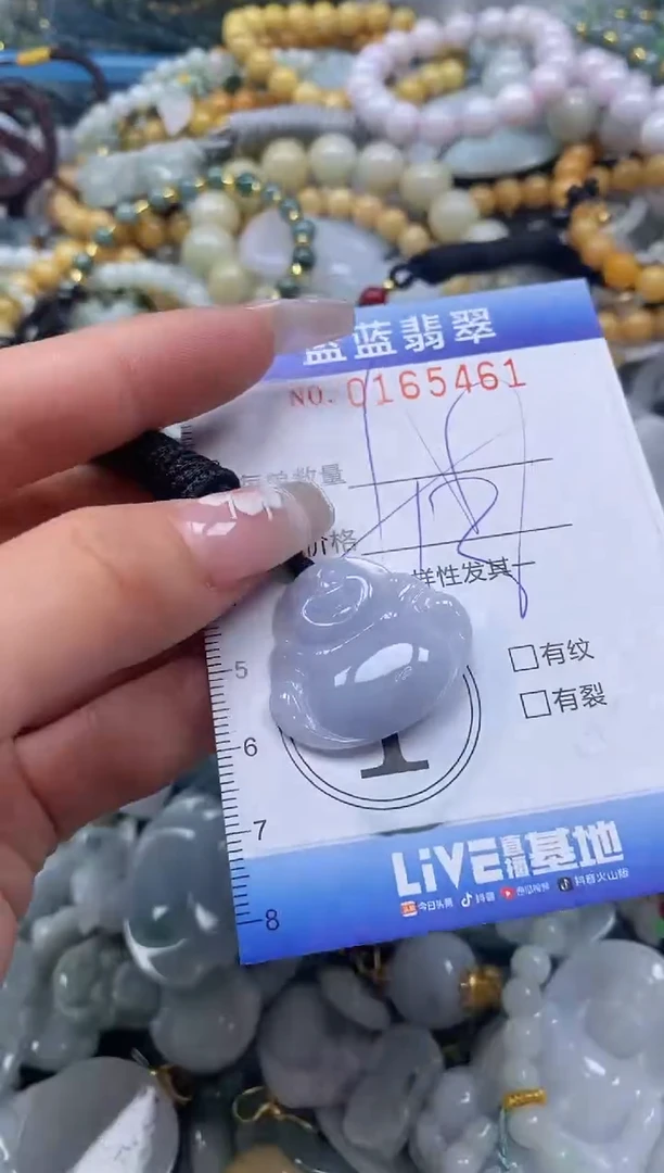 【闪购商品】翡翠颈饰未镶嵌闪购0165461多样性发其一