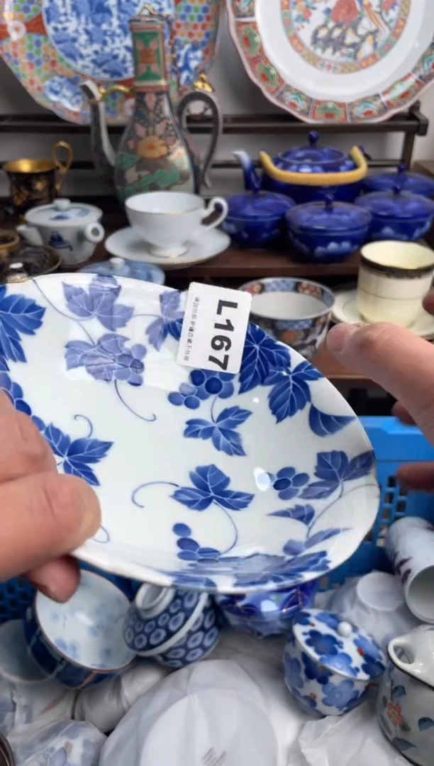 【闪购商品】瓷片167-L-满20包邮48h凑单