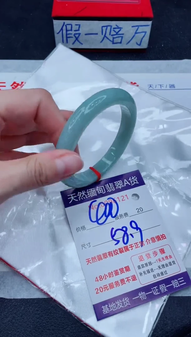 未镶嵌手镯翡翠1