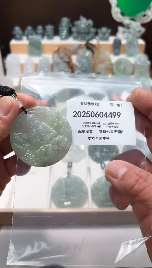 翡翠未镶嵌颈饰闪购商品8号店20025006025