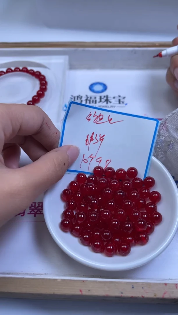 未镶嵌散珠玛瑙/玉髓B557 缅料鸽血红8mm10个9.8元