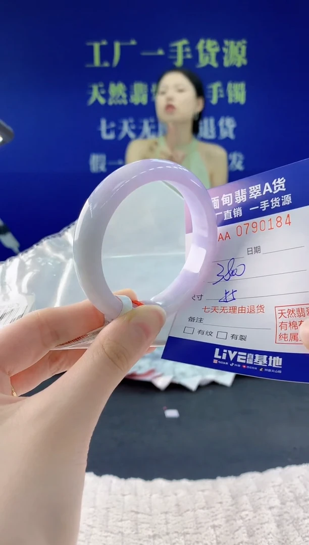翡翠手镯未镶嵌84天然翡翠A货