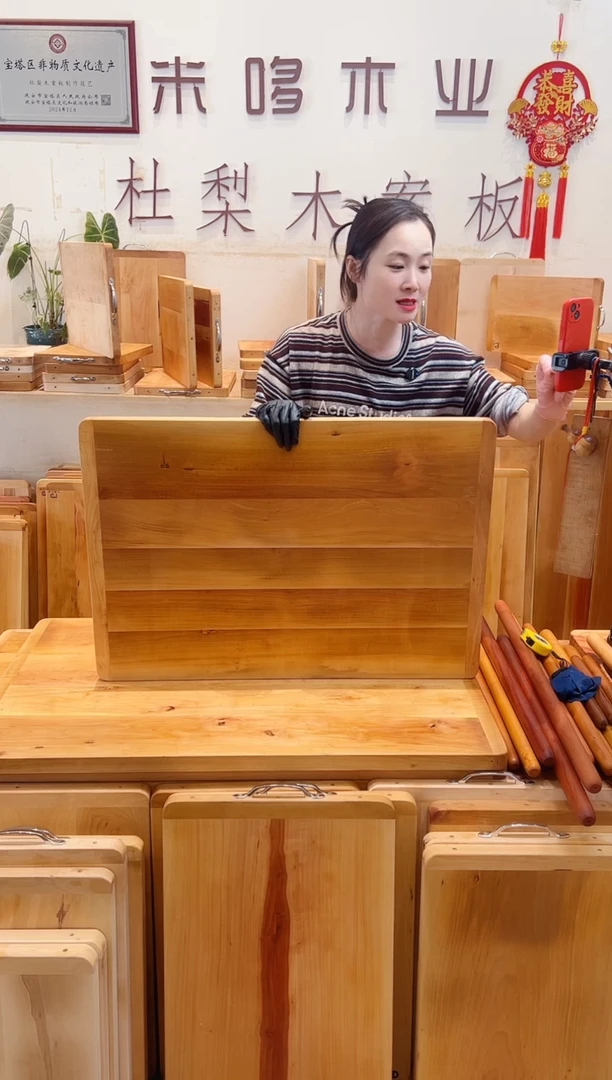 长款木80.55的五拼好板