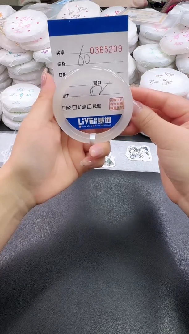 手镯玛瑙/玉髓未镶嵌5209
