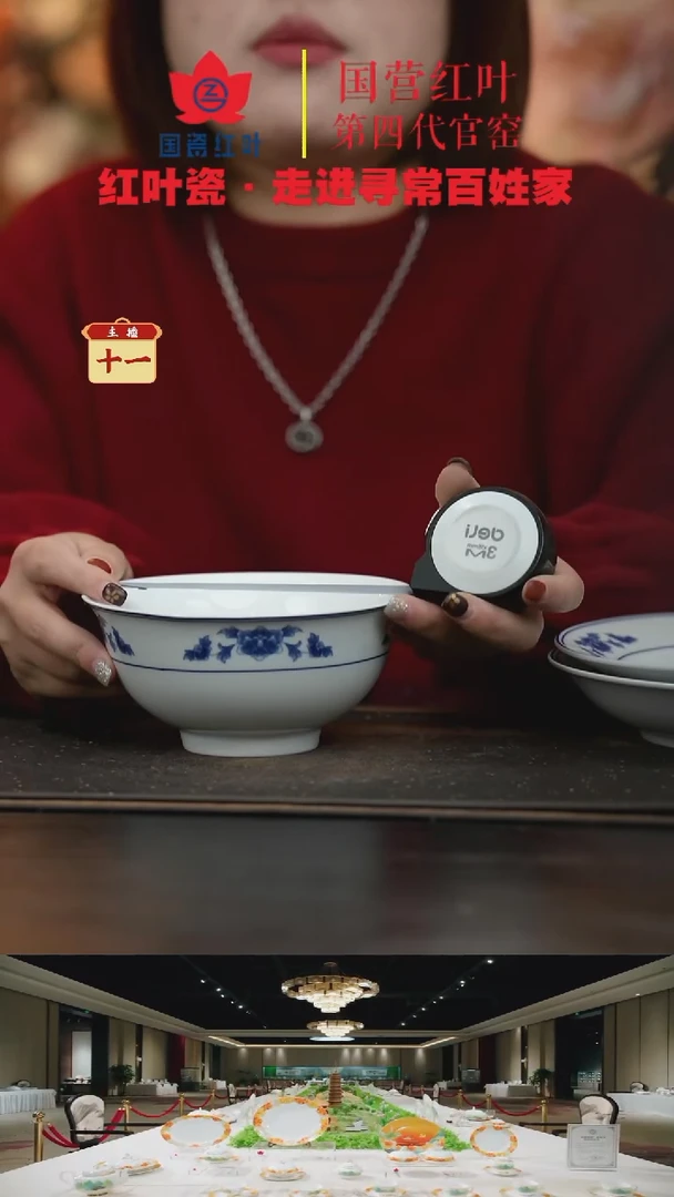 陶瓷1个正价6英寸清游面碗-天香翡翠