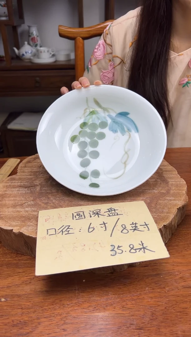 【闪购商品】瓷片景德镇陶瓷手工手绘釉中彩（食品级）