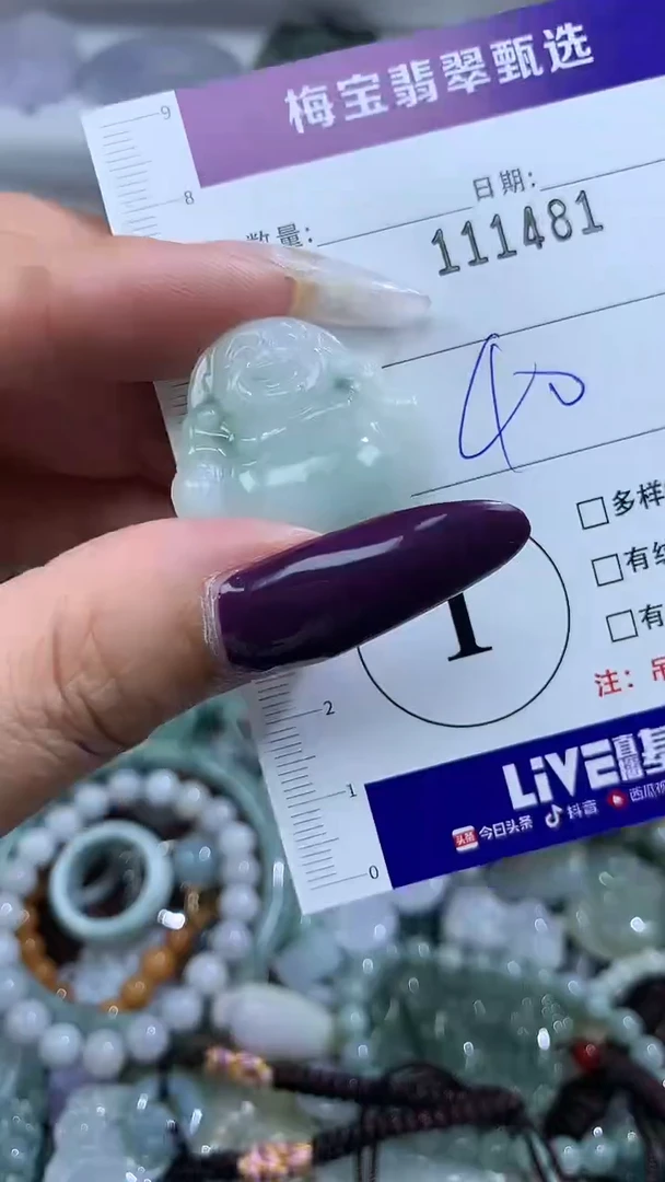 吊坠(不含链)未镶嵌翡翠111481