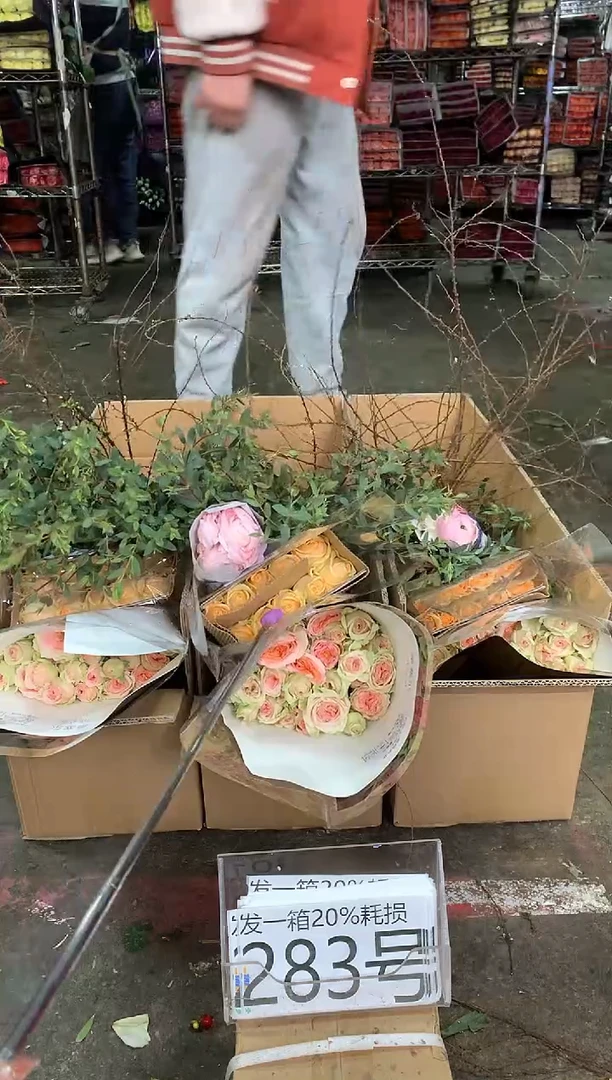 283号♥中通含20%耗损发一箱鲜花