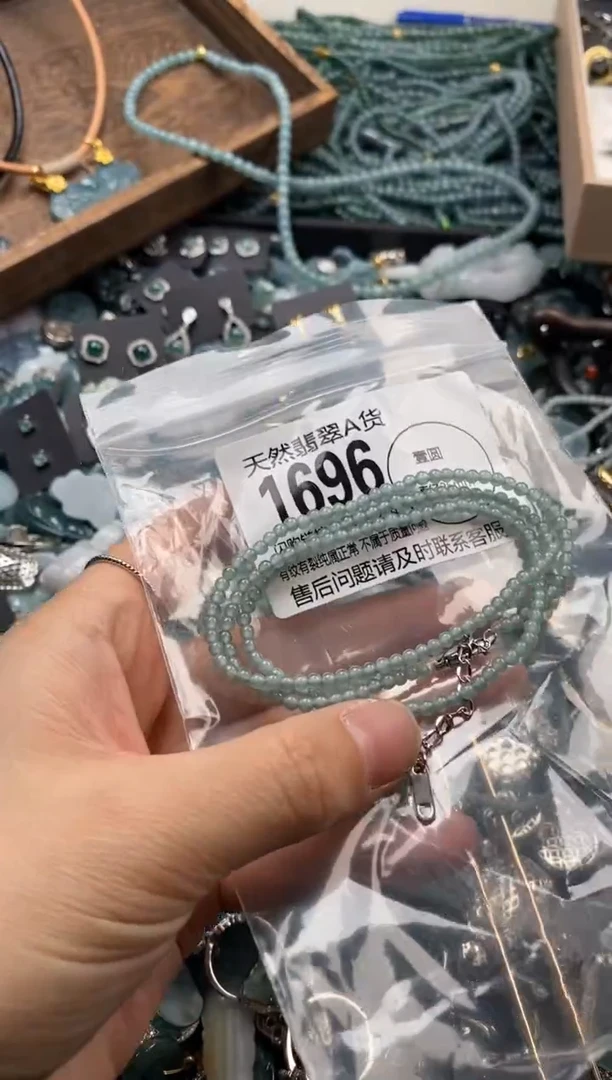 【闪购商品】翡翠颈饰未镶嵌翡翠1696