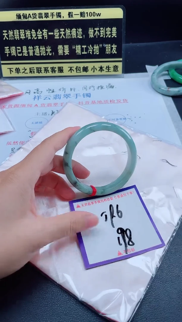 未镶嵌定制翡翠我