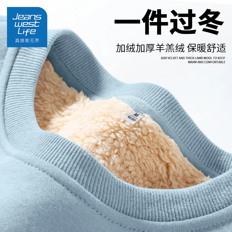 真维斯无界东北超厚正肩加绒卫衣女秋冬季2025新爆款加厚无帽上衣