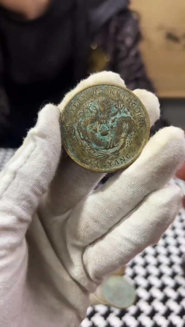 银S925古玩钱币秒拍